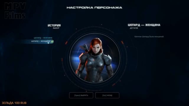 Гуфовский играет в Mass Effect: Andromeda (самые интересные моменты) смотреть онлайн