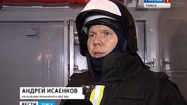 В Томске поставили в боевой расчет пожарный поезд нового поколения смотреть онлайн