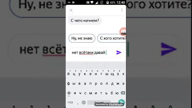 Разгавор с Яндекс Алиса смотреть онлайн