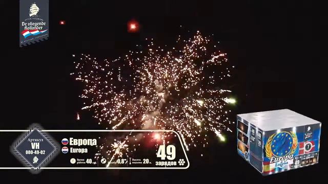 Фейерверк VH080-49-02 Европа / Europa (0,8" х 49 залпов) смотреть онлайн