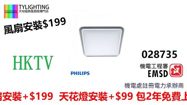 Philips CL825 40W 27-65K 銀色(SQ方形) 燈飾 天花燈 (銀色) (牆壁開關 / 可加配智能遙控器) (可調色溫) TYL291122L12A смотреть онлайн