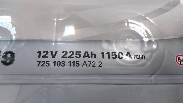 Аккумулятор VARTA ProMotive Super Heavy Duty12V 225Ah 1150A для грузовиков 725103115 VARTA