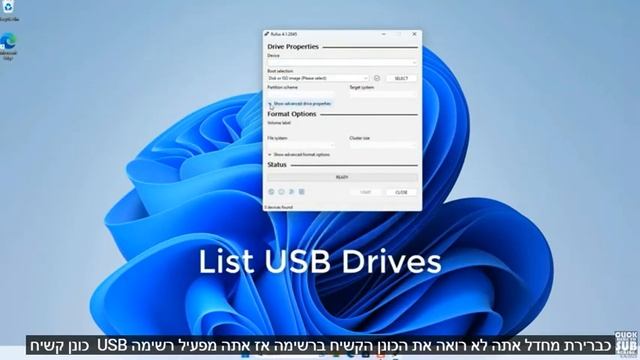 כיצד להתקין את Windows 11 ישירות על SSD NVMe M2 смотреть онлайн
