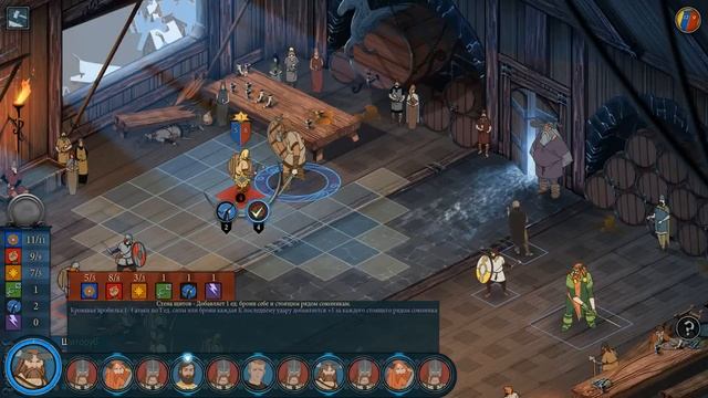 The Banner Saga Серия №1 (Зимняя сказка) смотреть онлайн