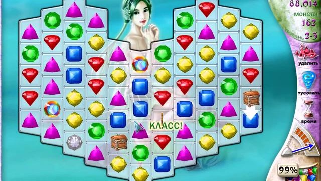 Зачарованная Тайный договор 2УР Затонувший корабль смотреть онлайн