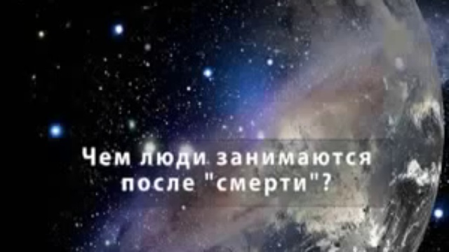 Где найти смысл жизни смотреть онлайн