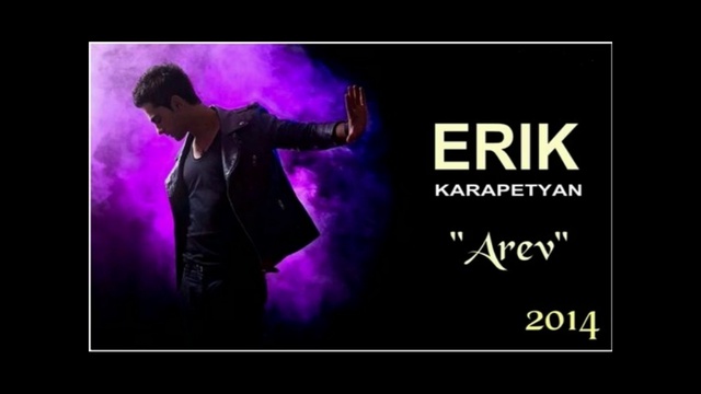 ERIK - Arev (New Music 2014) смотреть онлайн