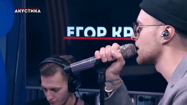 егор крид крид егоров egor kreed смотреть онлайн