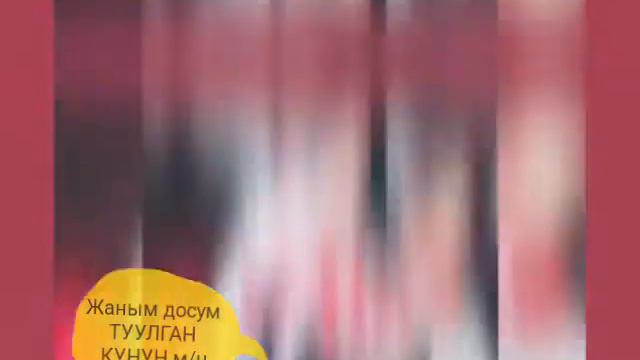 Кыргыз кыштак 2000( 7 класстан баштап 11 класска кийинки фото ) смотреть онлайн