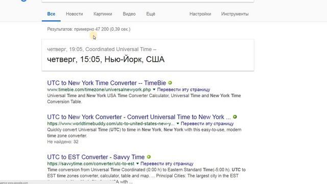 1299489 Find Time Mentions In Queries $0.03 смотреть онлайн