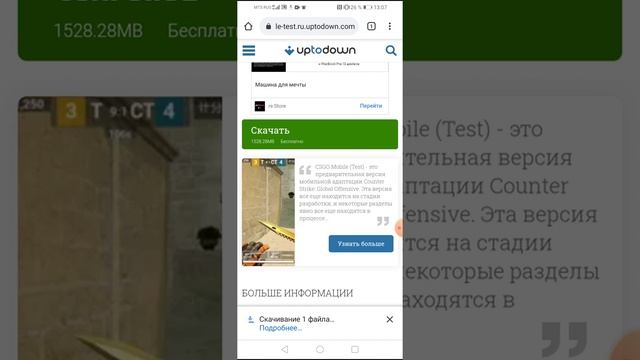 Как скачать cs go мобайл на телефон. смотреть онлайн