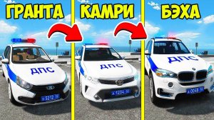 ПРОКАЧАЛ МАШИНУ ГАИШНИКА ДО УРОВНЯ БОГА В ГТА 5 МОДЫ! ОБЗОР МОДА В GTA 5 ВИДЕО MODS