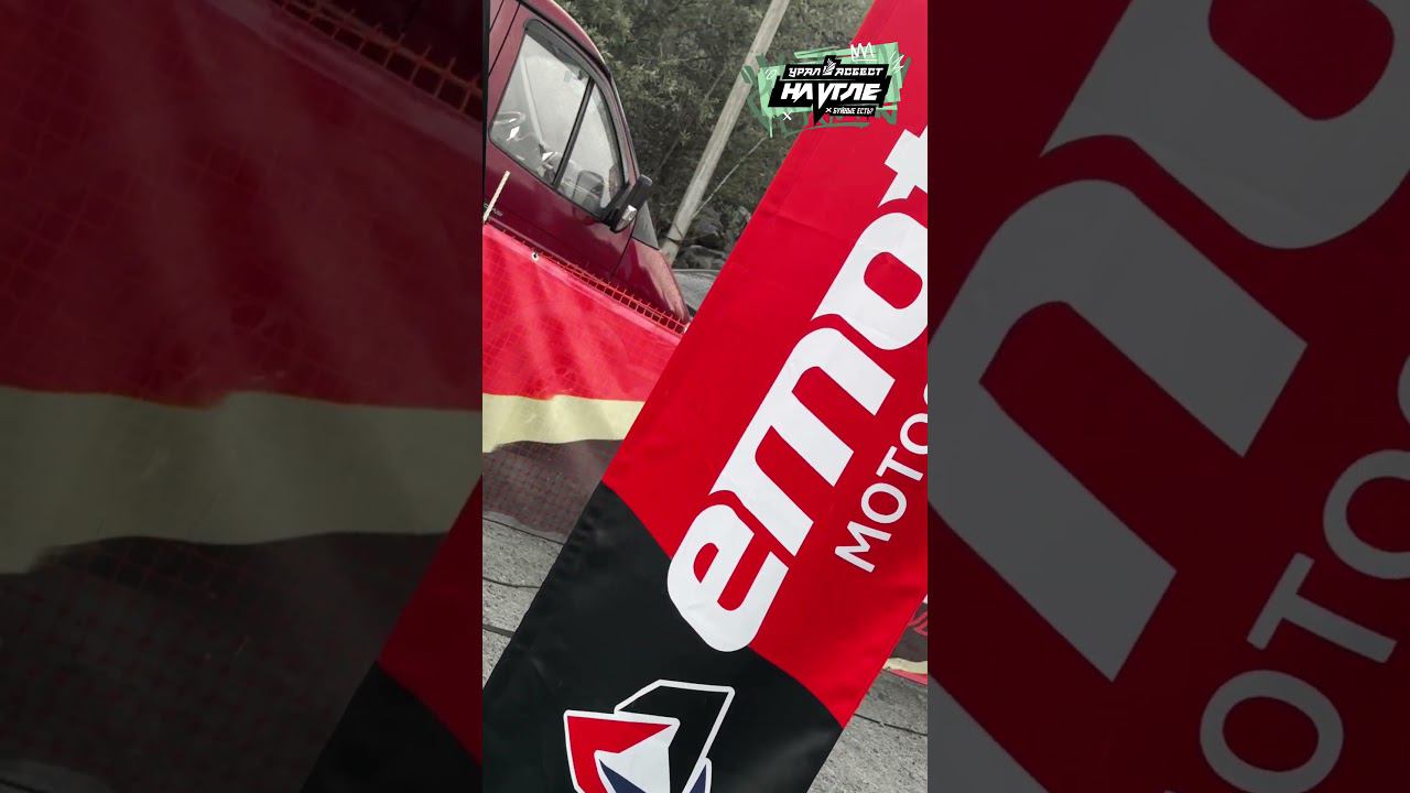 BSE и @emoto_ekb совместно приняли участие на гонке «Буйные есть? На угле» #bse #буйныеесть смотреть онлайн