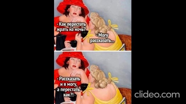 ночь 28.06 смотреть онлайн