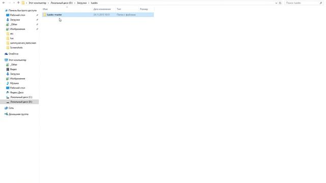 luadev plugin installation (SublimeText + Server) смотреть онлайн