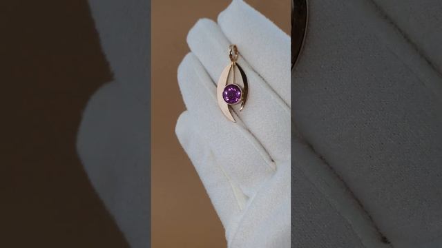 Подвеска советская из красного золота 583 пробы с корундом Арт 610733 смотреть онлайн