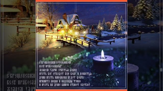 Рождественский сочельник... Татьяна Забалуева (Добрыдень). Автор и исполнитель. смотреть онлайн