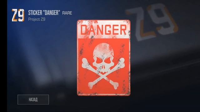 НЕ КЛИКБЕЙТ! РАЗРАБЫ ПОДАРИЛИ НАКЛЕЙКУ В СТАНДОФФ 2!!! БЕЗ БАТТЛПАСА смотреть онлайн