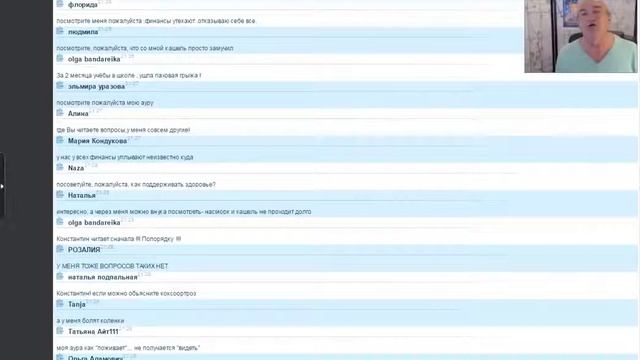 21 Страхи Депрессия В школе мы учимся помогать себе энергетически, а не учим жить смотреть онлайн
