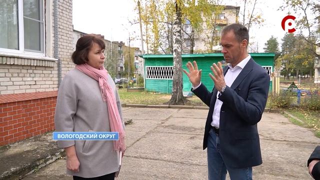 Детские сады и школы заканчивают ремонтировать в Вологодском округе смотреть онлайн