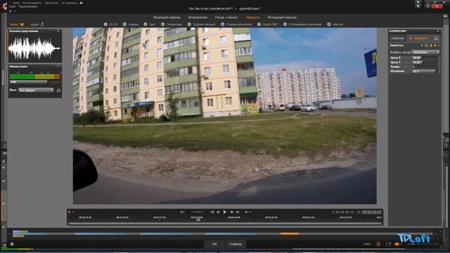 26 Pinnacle Studio 20  Как убрать с видео эффект Рыбий глаз ( Fish Eye )