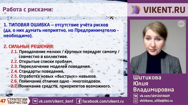 Бизнес-план или что делать родителям, чтобы ребенок стал Предпринимателем ? смотреть онлайн