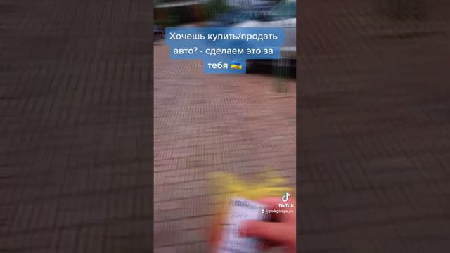 покупка, продажа, обмен, лизинг, кредит... Хорошие авто с пробегом - Только в PARKGARAGE_UA смотреть онлайн