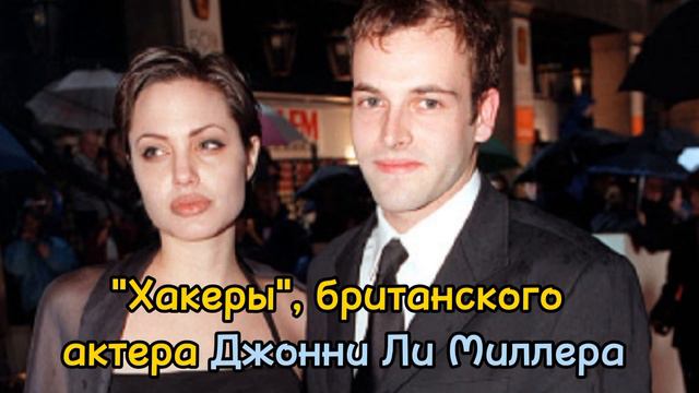 Самая красивая женщина в мире |Анджелина Джоли #личнаяжизнь #актриса #модель #любовь