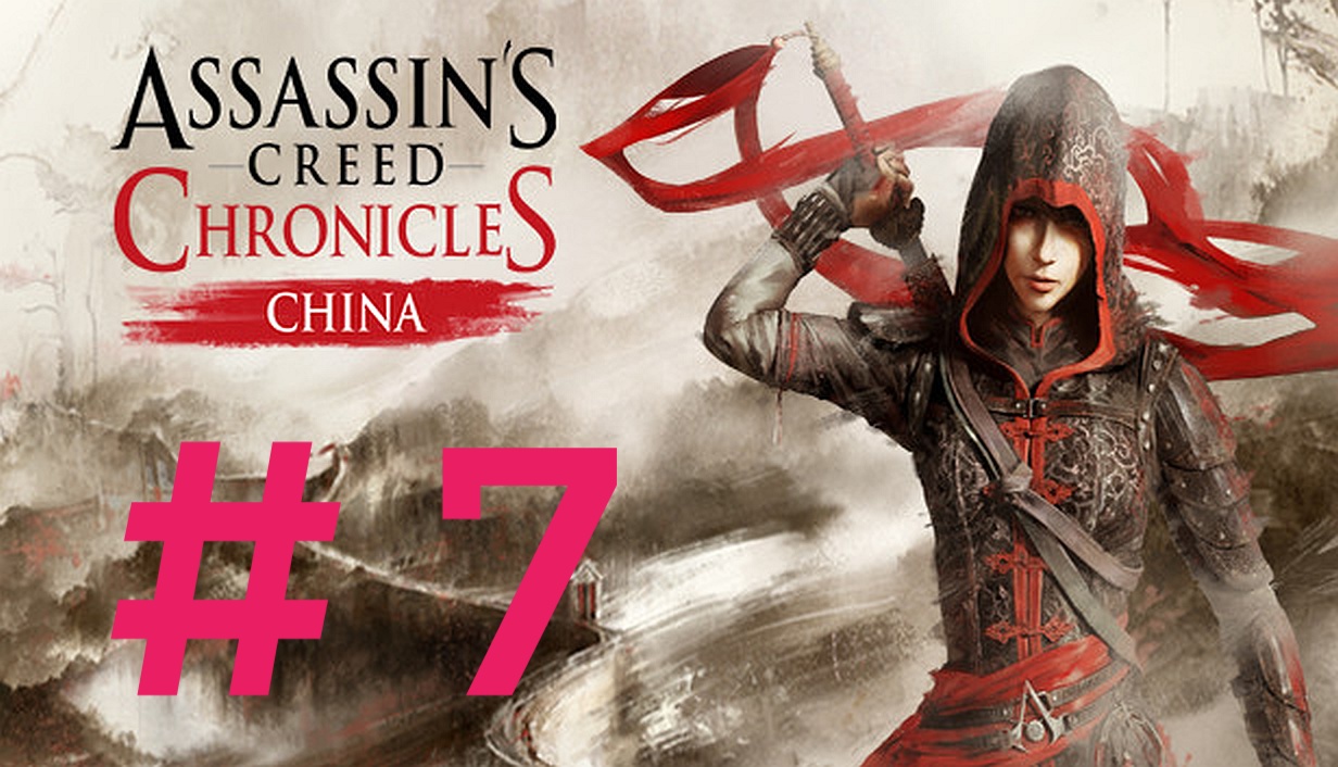 Assasin Creed Chronicles China.Эпизод 7 смотреть онлайн