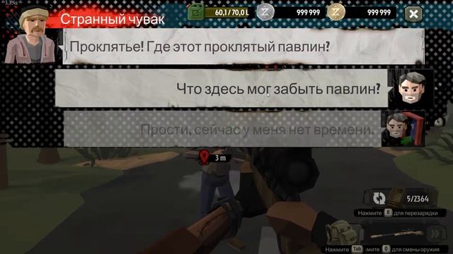 Обзор на игру Walking Zombie 2|Родился с иммунитетом к вирусу смотреть онлайн