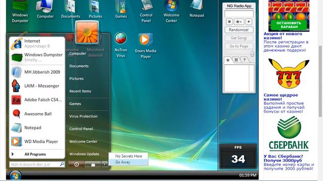 Игра Windows Vista смотреть онлайн