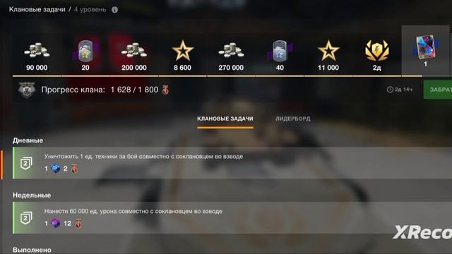 Как быстро пройти ветку в Wot Blitz.