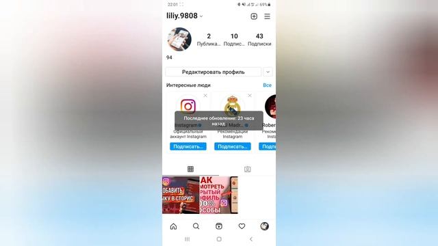 Почему Не Работает Инстаграм . Почему не обновляется лента в instagram смотреть онлайн