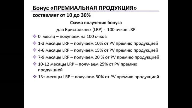 Строим свой бизнес, учим Маркетинг План Дотерра смотреть онлайн
