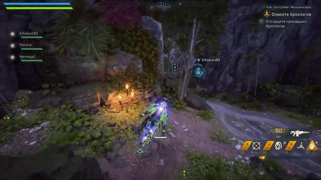 Геймплей онлайн игры Anthem на русском, 2019 (Full HD, Ultra Graphics)