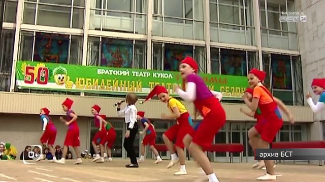 Куда пойти на день защиты детей Программа мероприятий в Братске смотреть онлайн