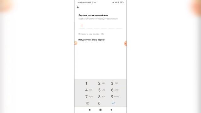 Как изменить электронную почту в Тик Токе? Как поменять почту в Tik Tok? смотреть онлайн
