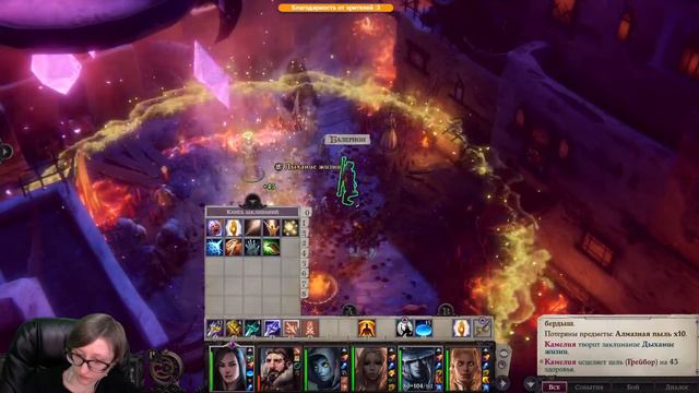 Pathfinder: Wrath Of The Righteous - Путь лича (ч. 26)