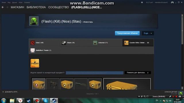 Как поменять узнать ссылку на обмен смотреть онлайн