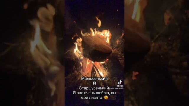 О дочери, могу я вечно говорить смотреть онлайн