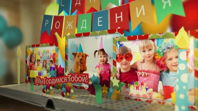 "Книжка-раскладушка" смотреть онлайн