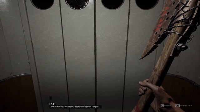 Прохождение на русском Atomic Heart - Часть 11 смотреть онлайн