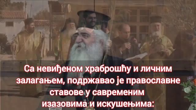 НЕОФИТА ЗА НОВОГ АРХИЕПИСКОПА КИПРА! смотреть онлайн