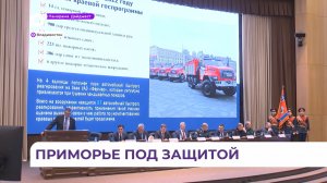 Прошедший 2022 год стал одним из самых сложных в работе краевой подсистемы РСЧС