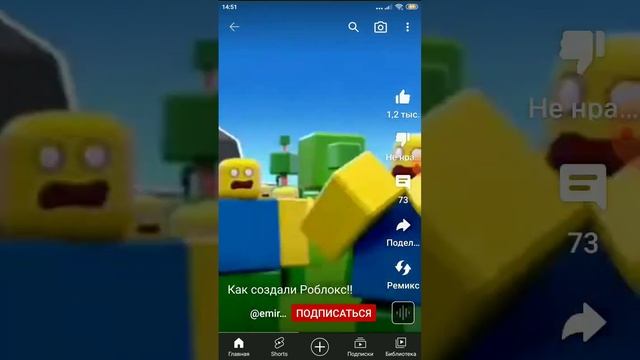 как создавали роблокс смотреть онлайн