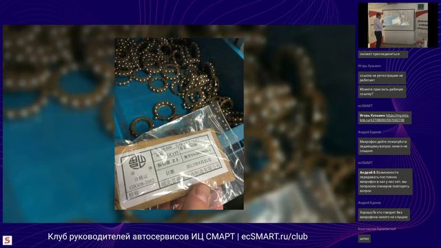 Как производят автозапчасти на заводах в Китае | Сергей Петров, автоэксперт | EcSMART.ru