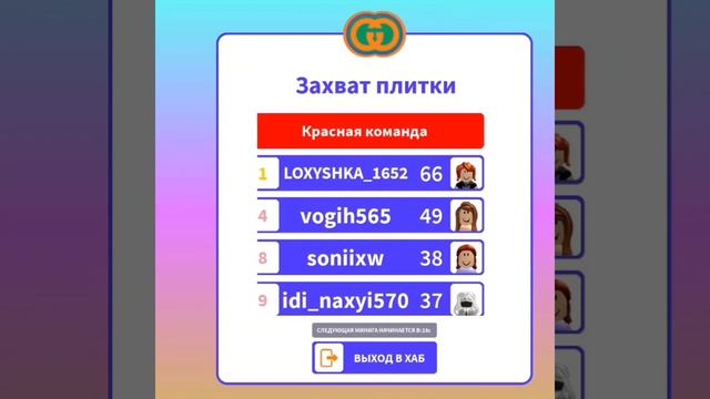 Туториал как получить бесплатно донатерские волосы ?! Обязательно проверьте ✅ Бесплатно смотреть онлайн