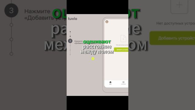 Робот-пылесос с Wi-Fi, лидаром и влажной уборкой, смотреть онлайн