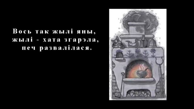 Буктрэйлер «Кот Максiм» (казка) смотреть онлайн