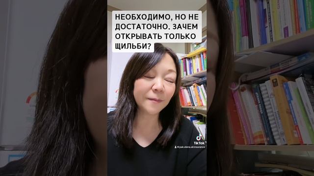 Необходимо, но не достаточно. Зачем открывать только щильби? смотреть онлайн